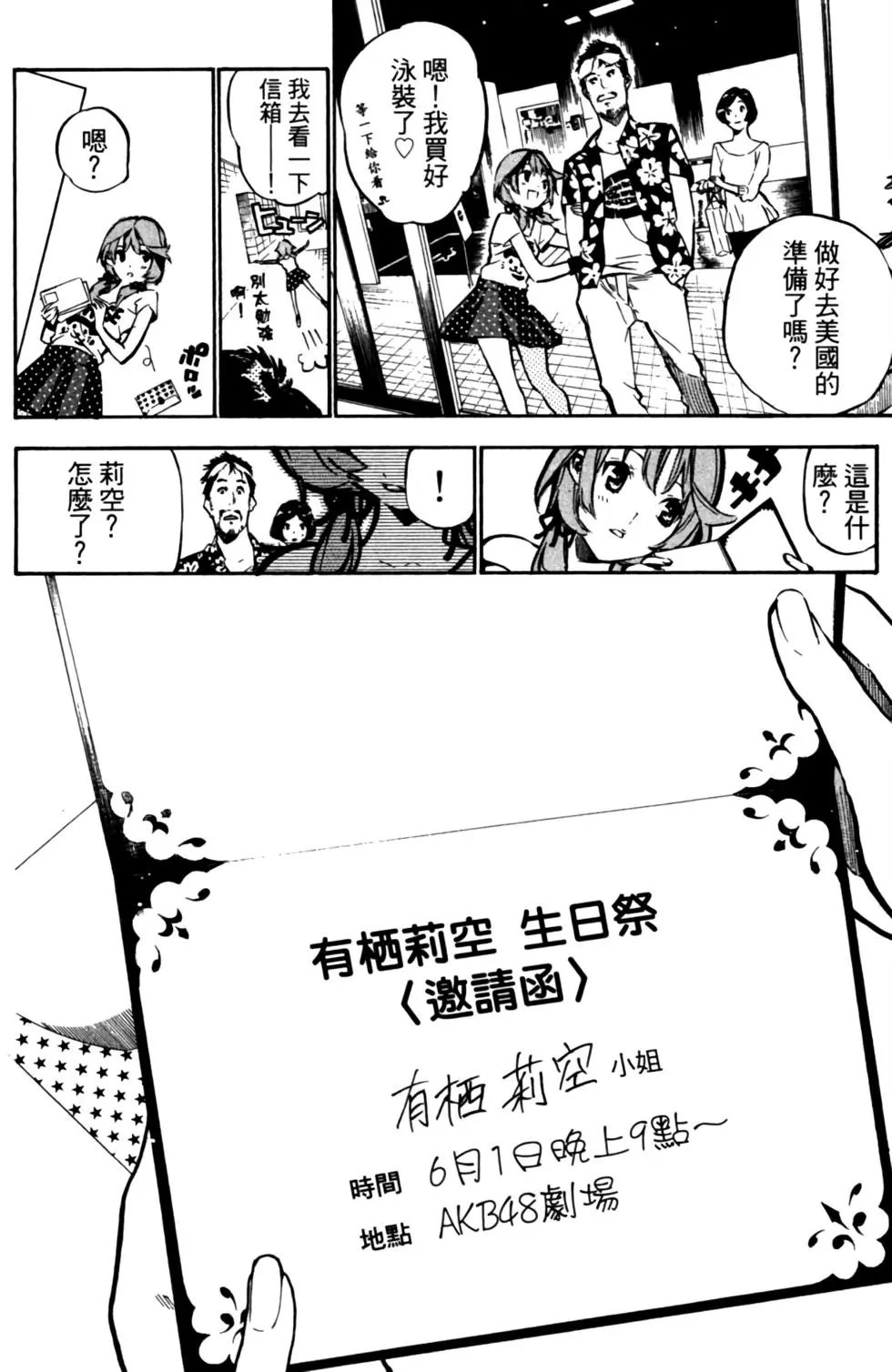 第23卷