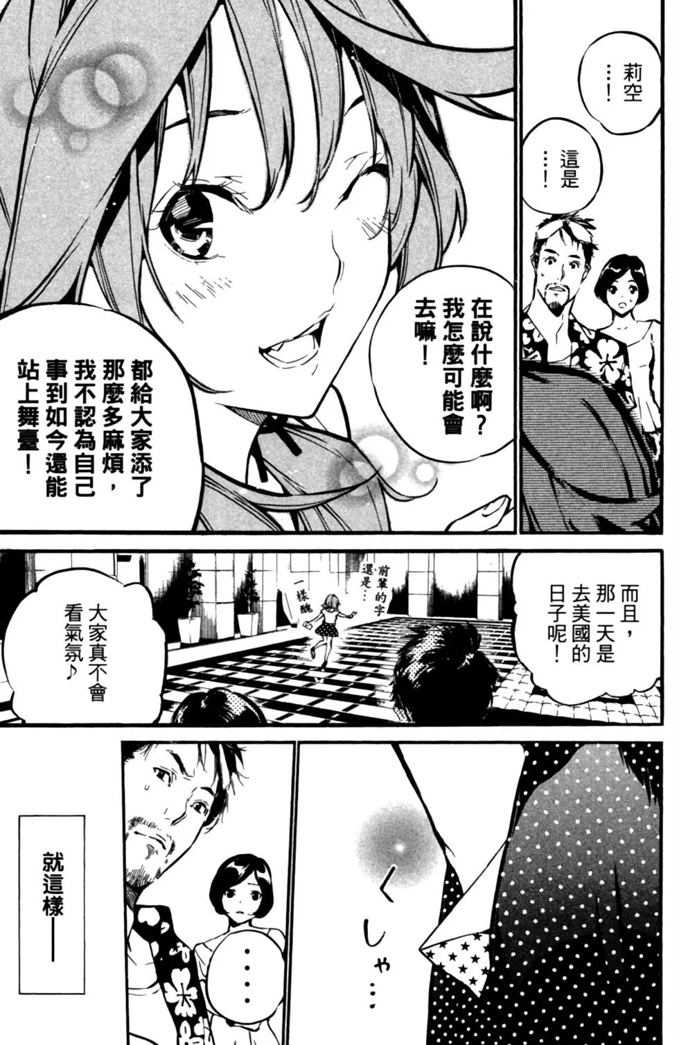第23卷