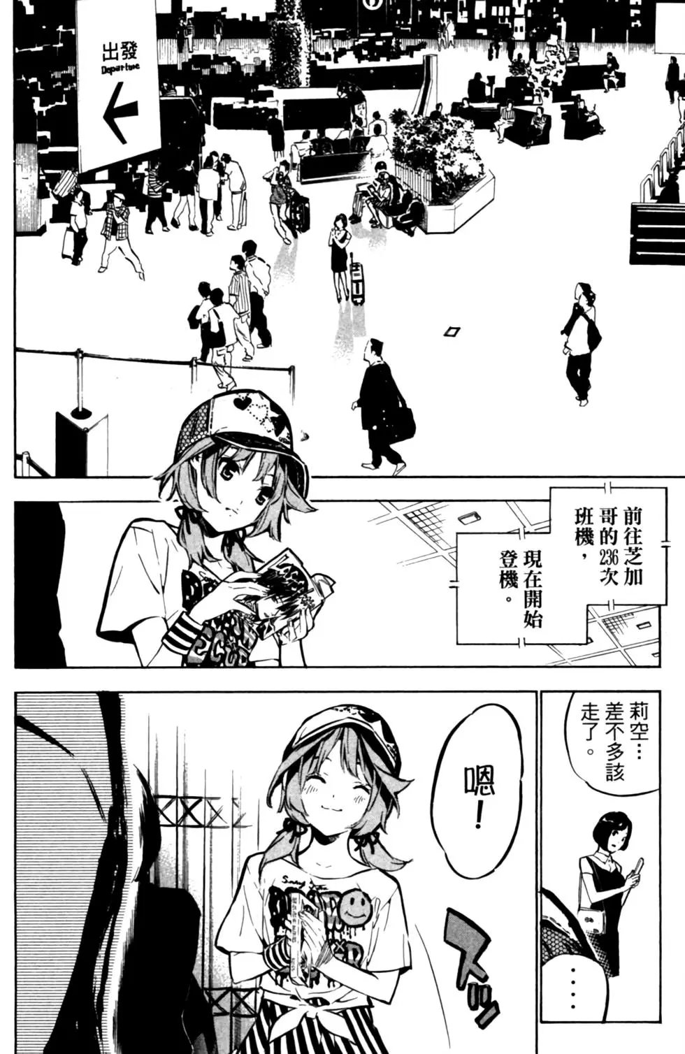 第23卷