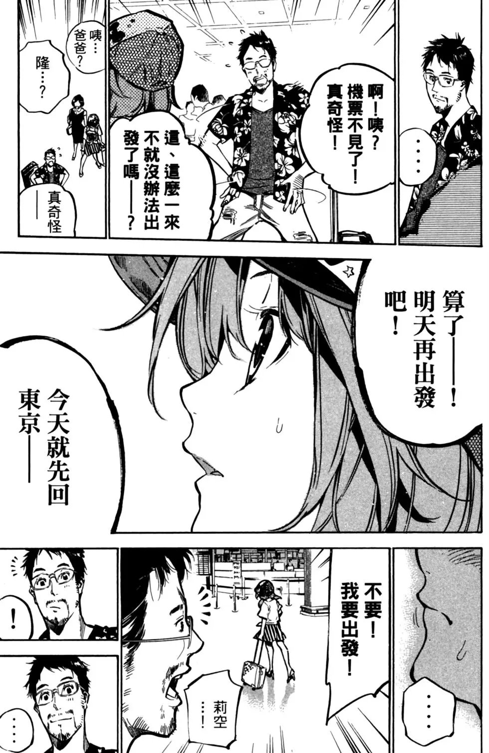 第23卷