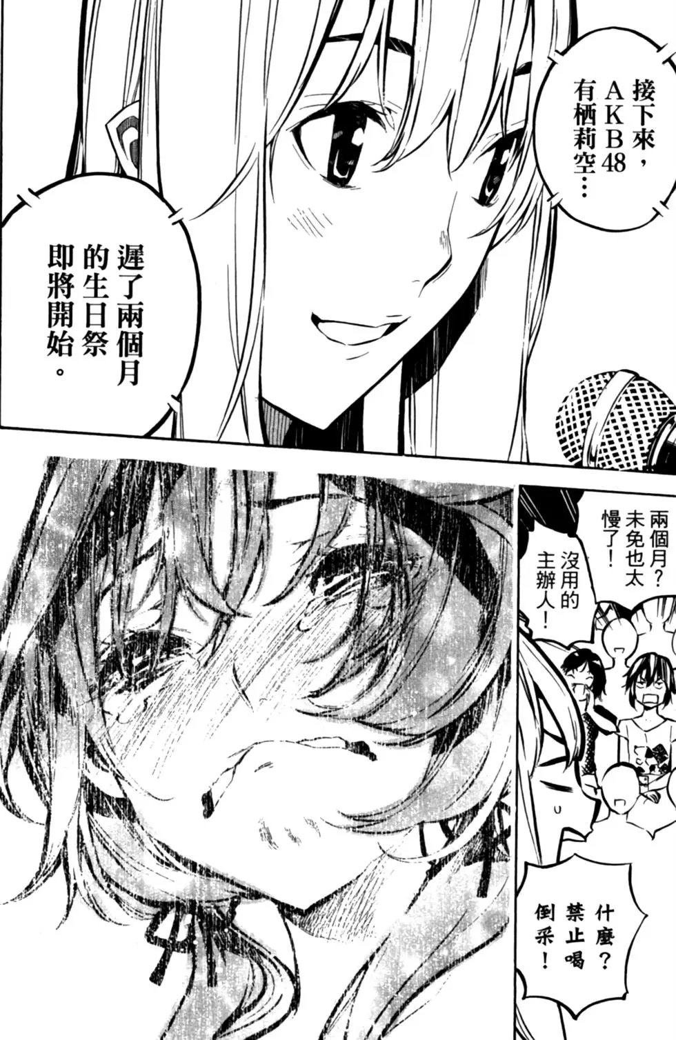 第23卷