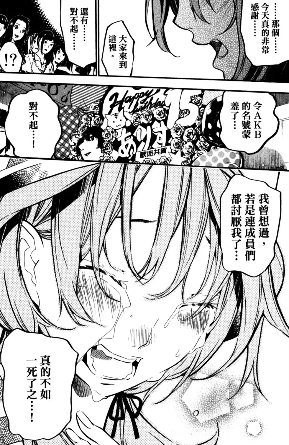 第23卷