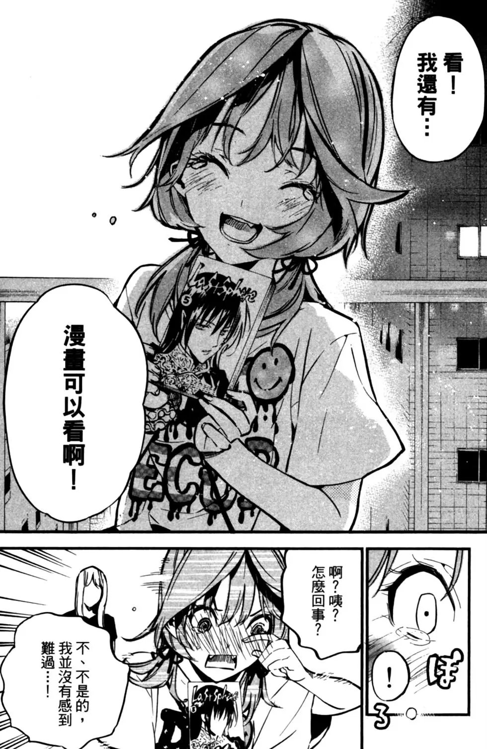 第23卷