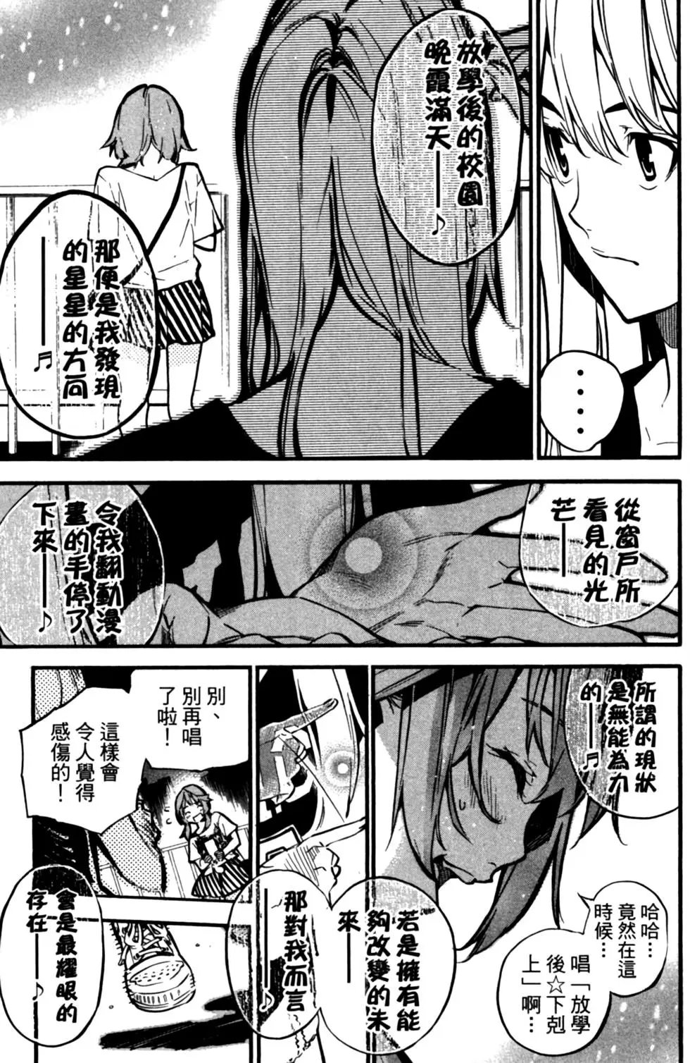 第23卷