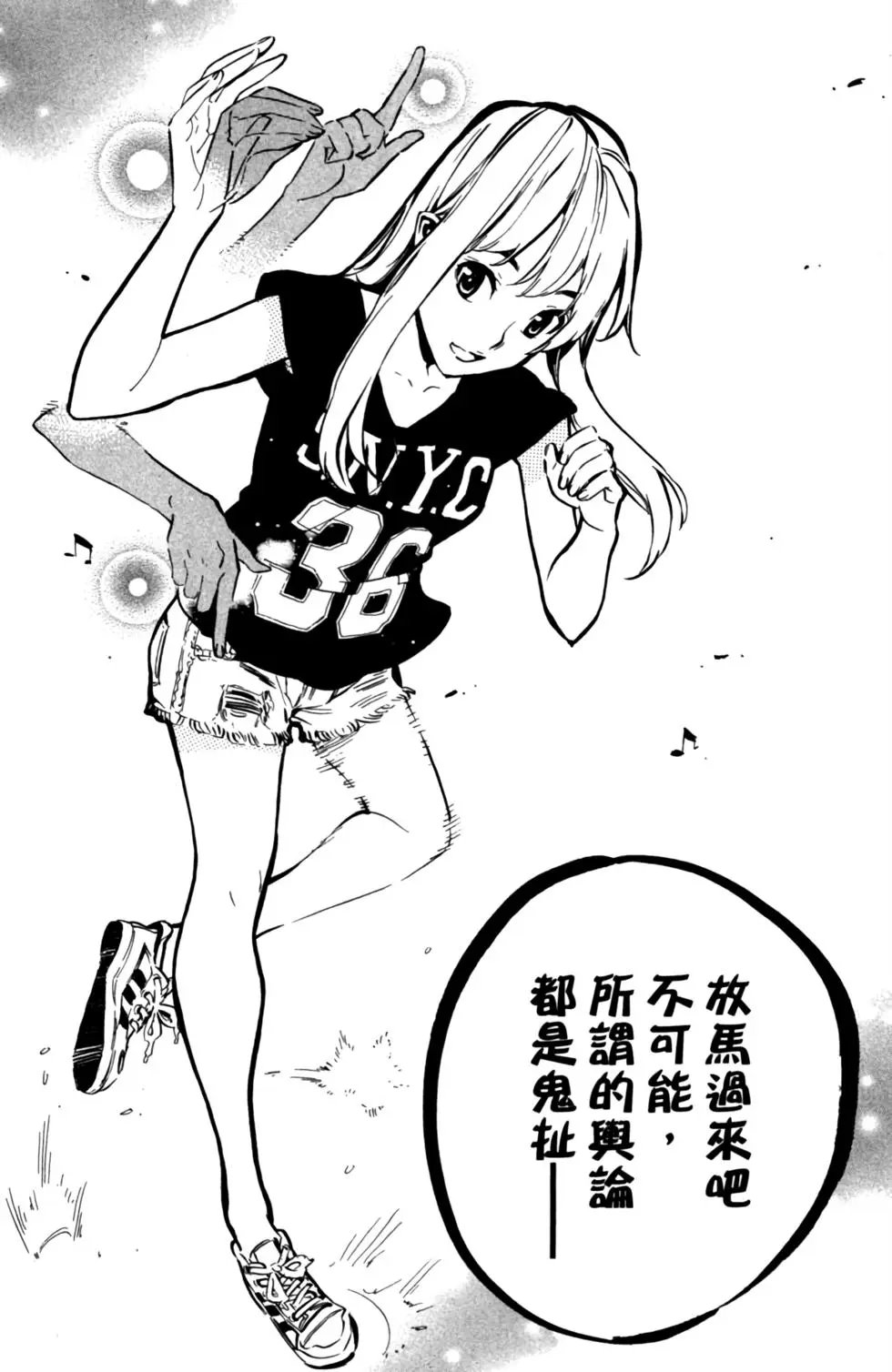 第23卷