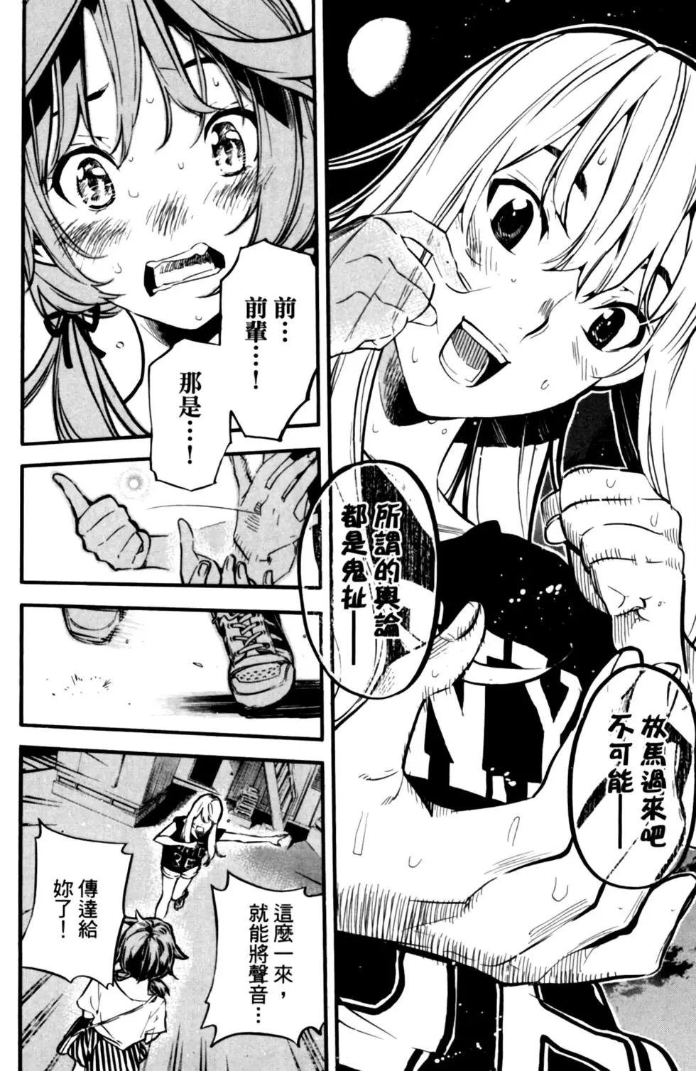 第23卷