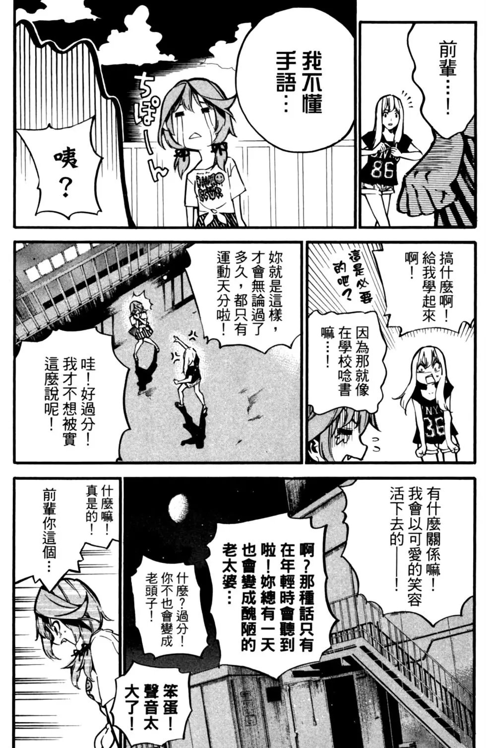 第23卷