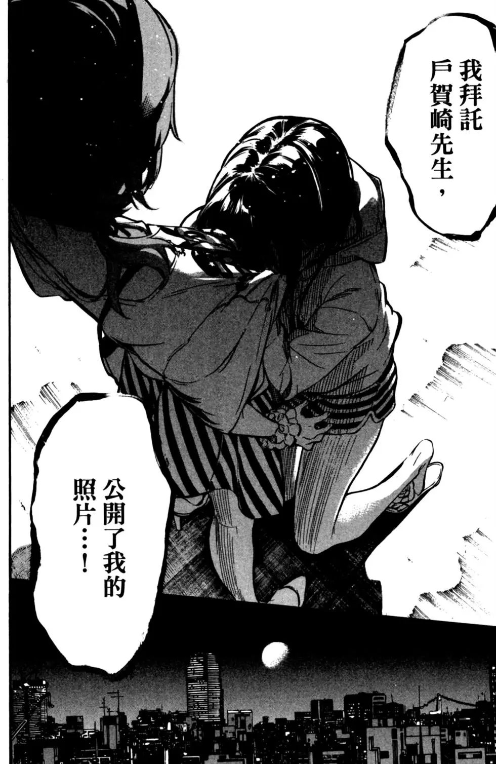 第23卷