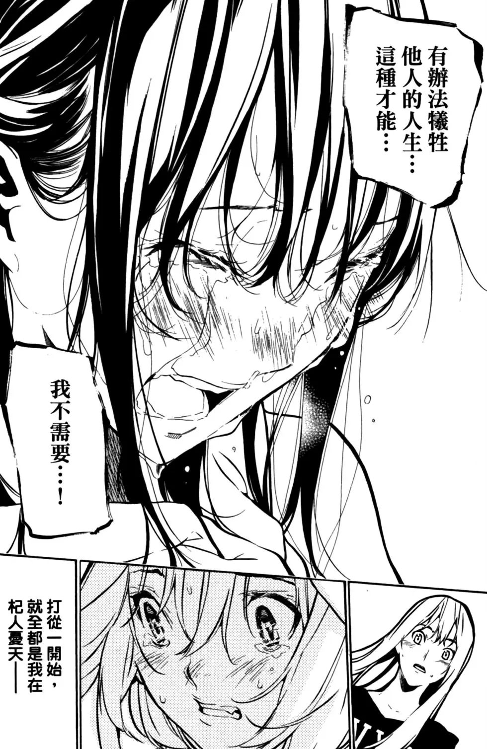 第23卷