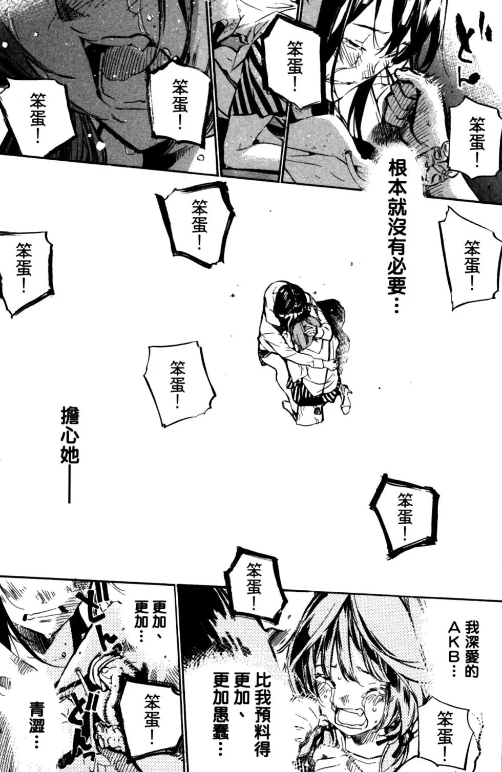 第23卷