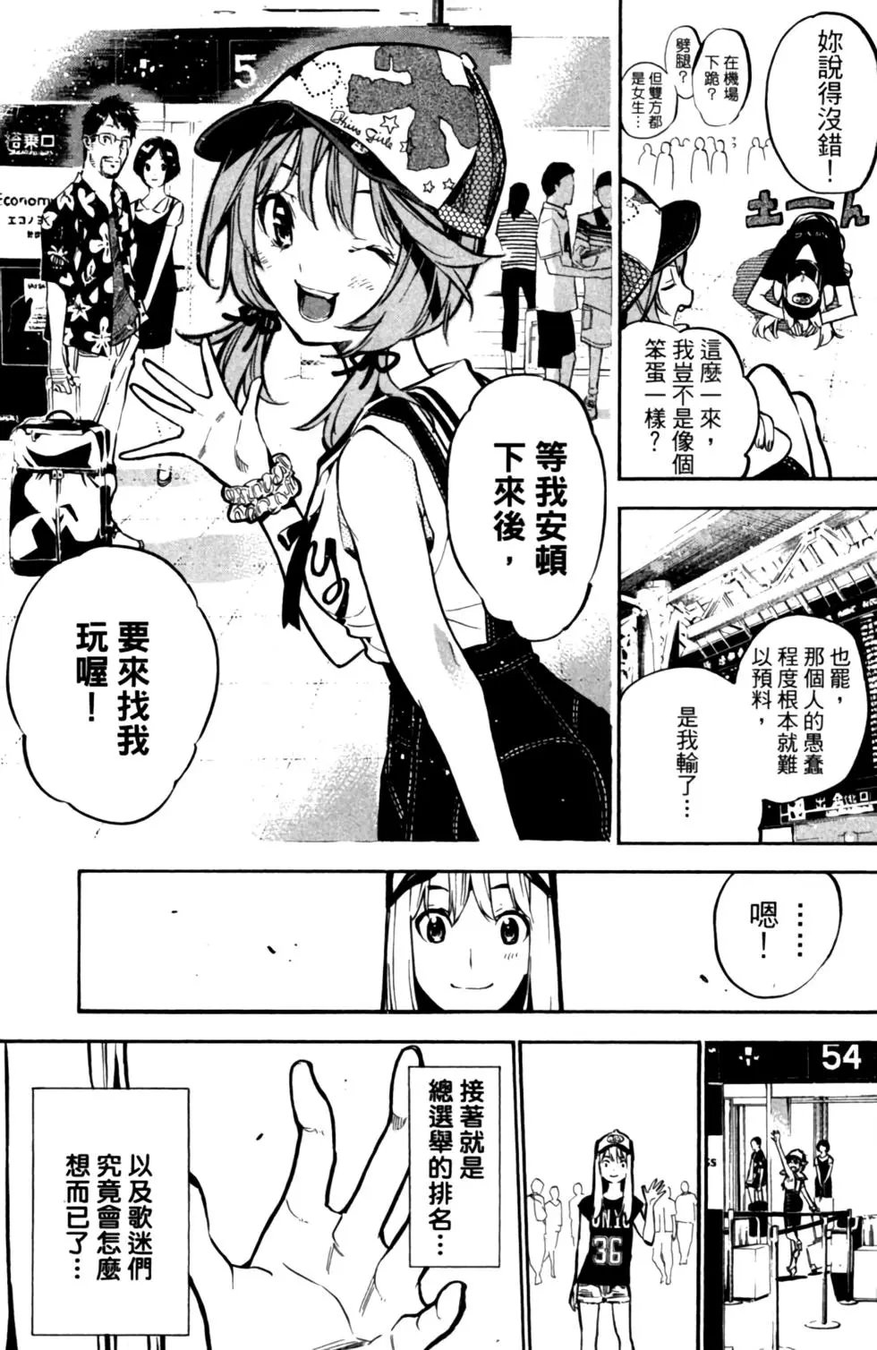 第23卷