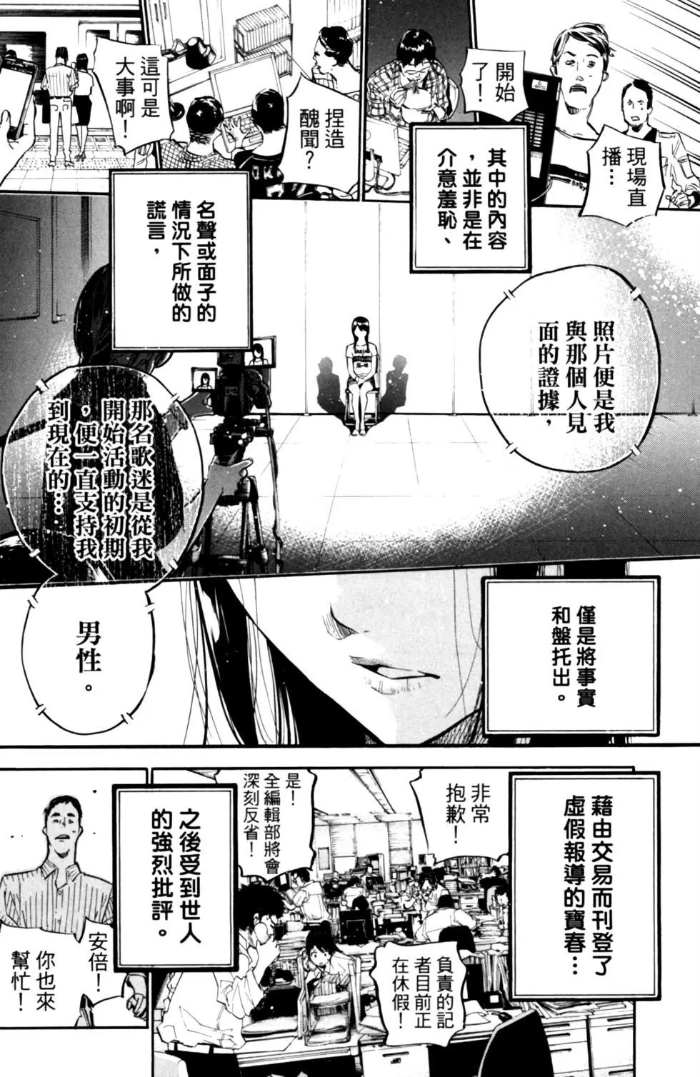 第23卷