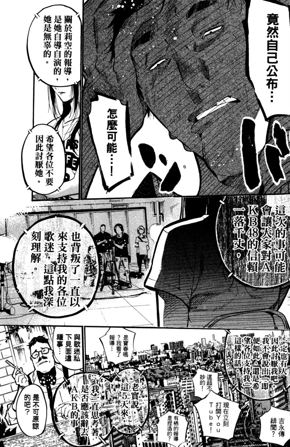 第23卷