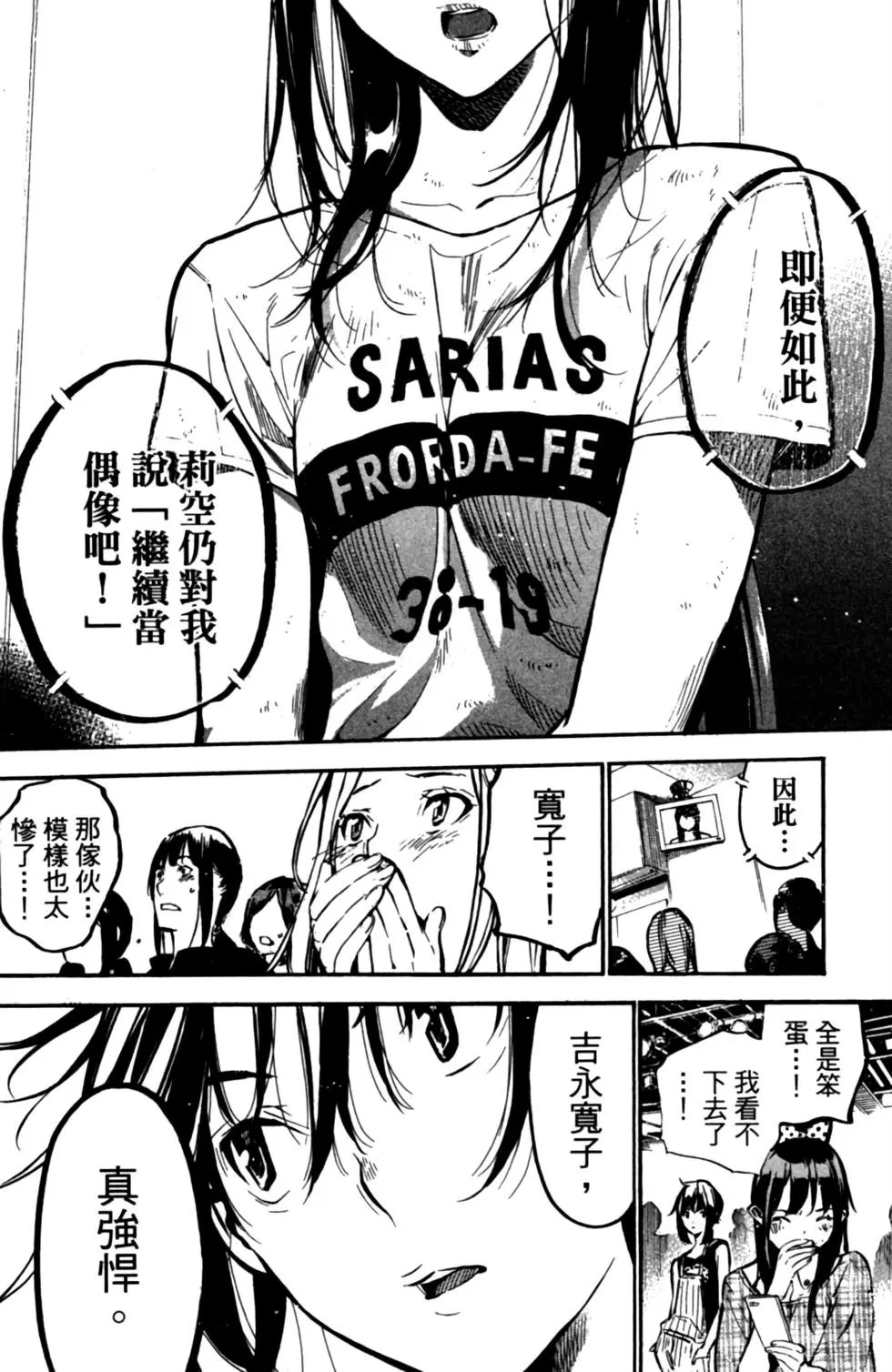 第23卷