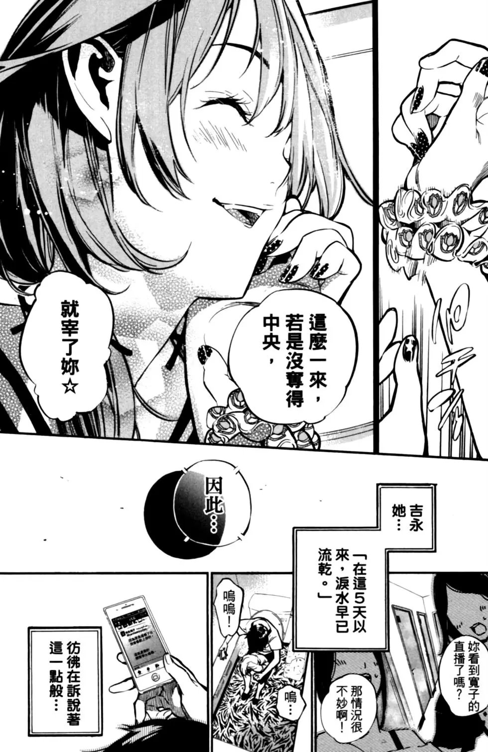第23卷