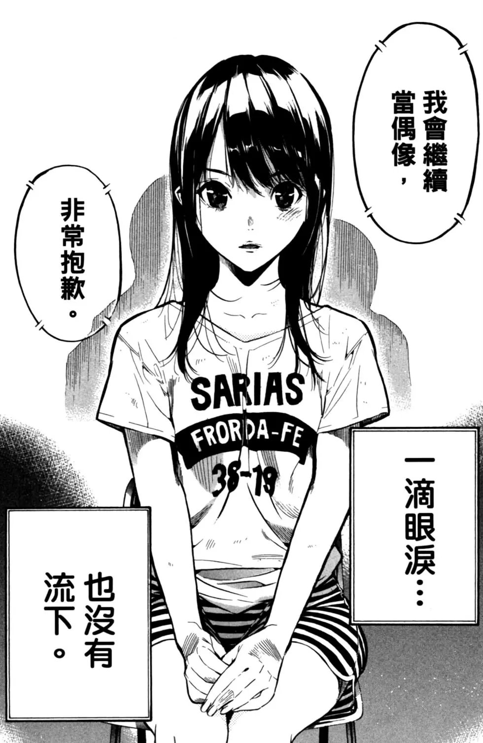 第23卷
