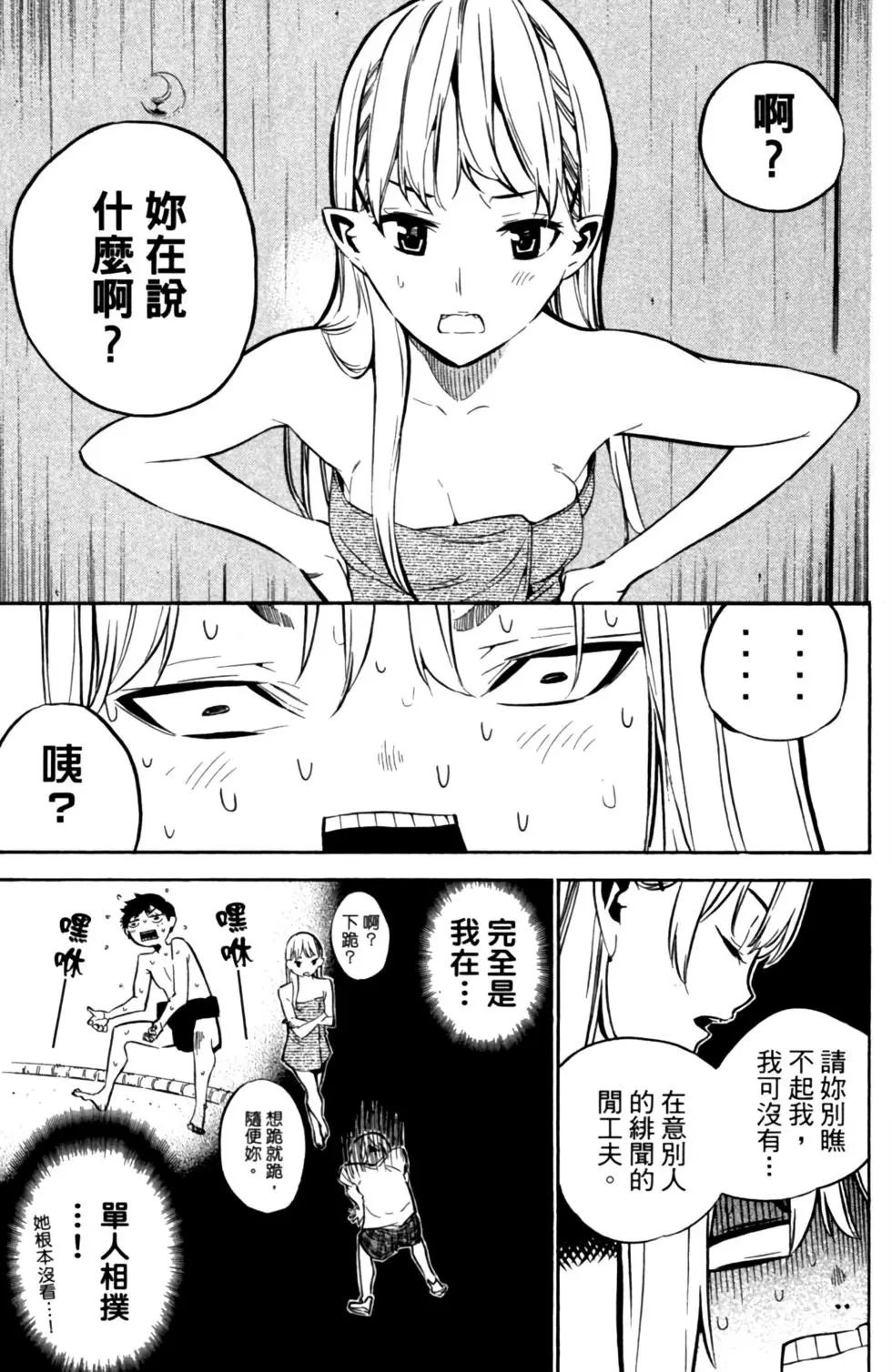 第23卷