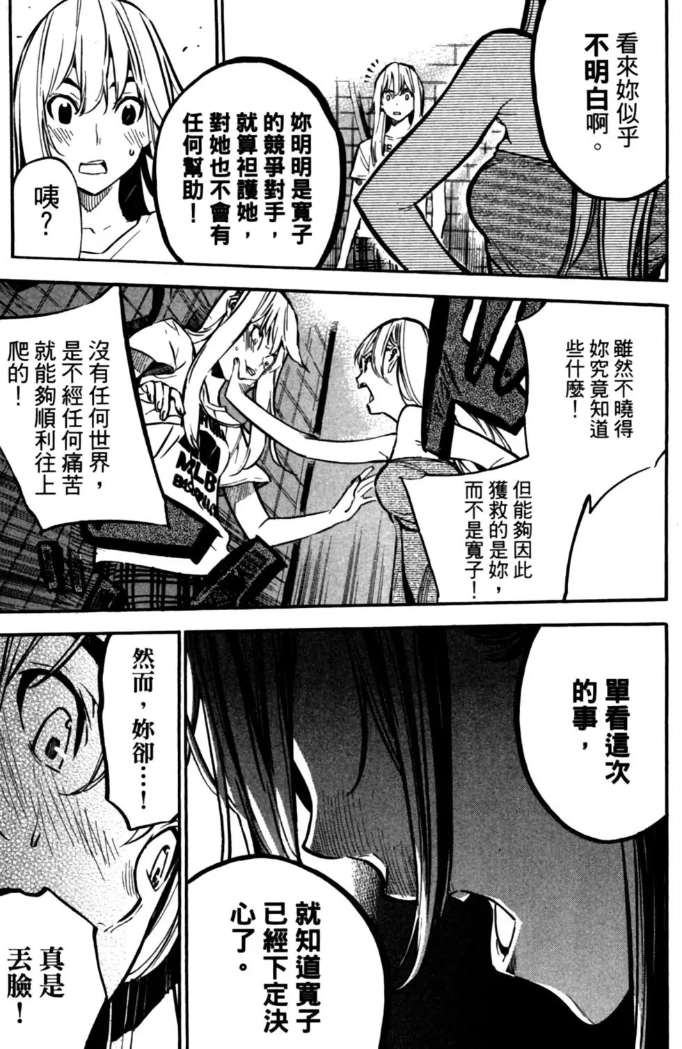 第23卷