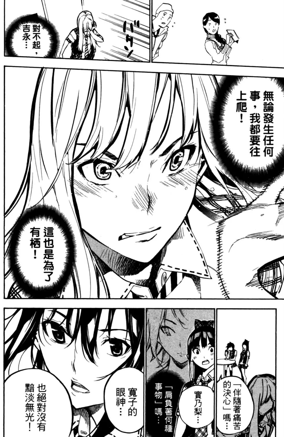 第23卷