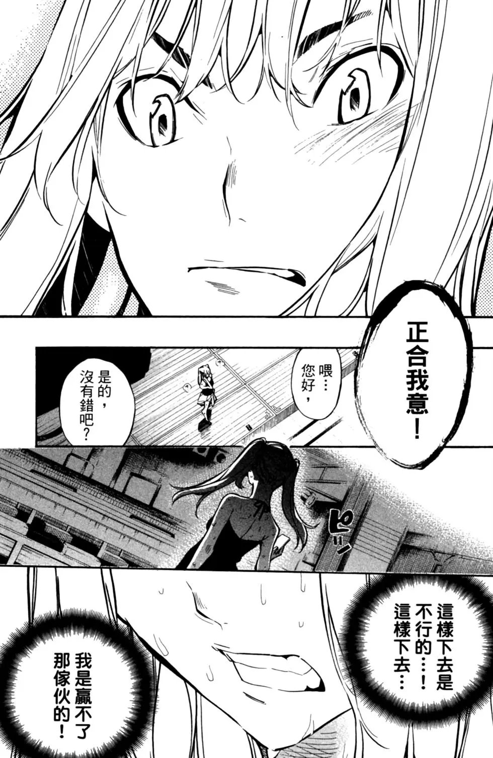 第23卷