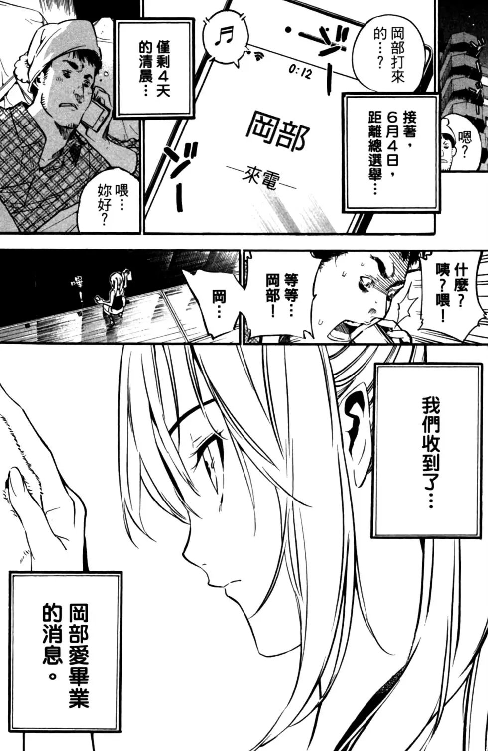 第23卷