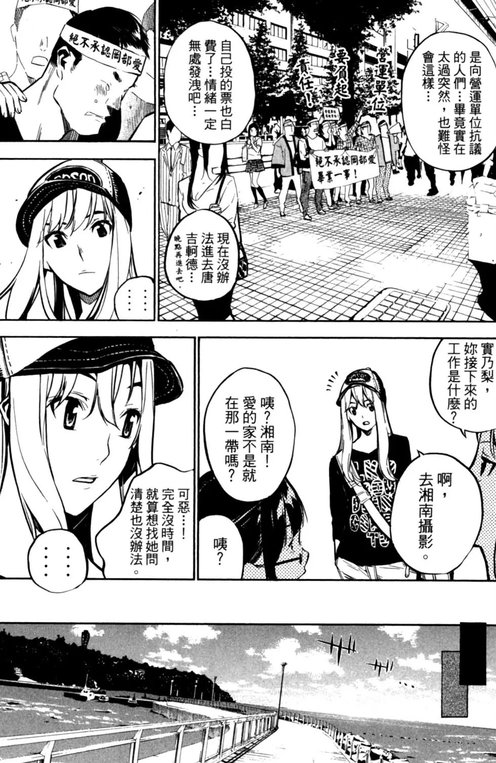 第23卷