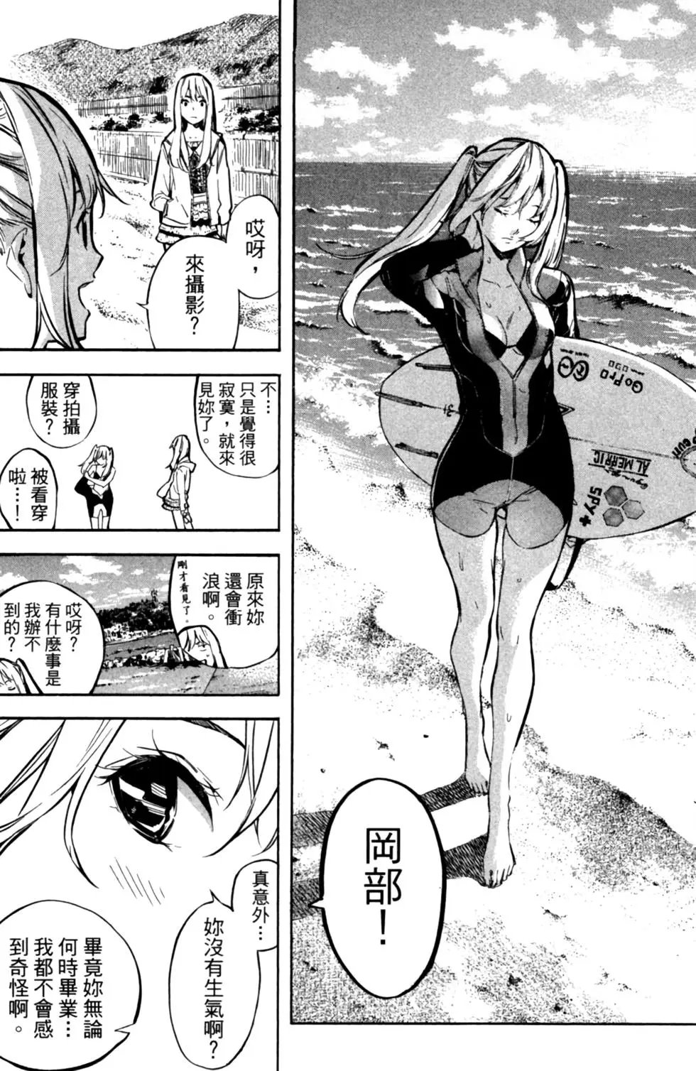 第23卷