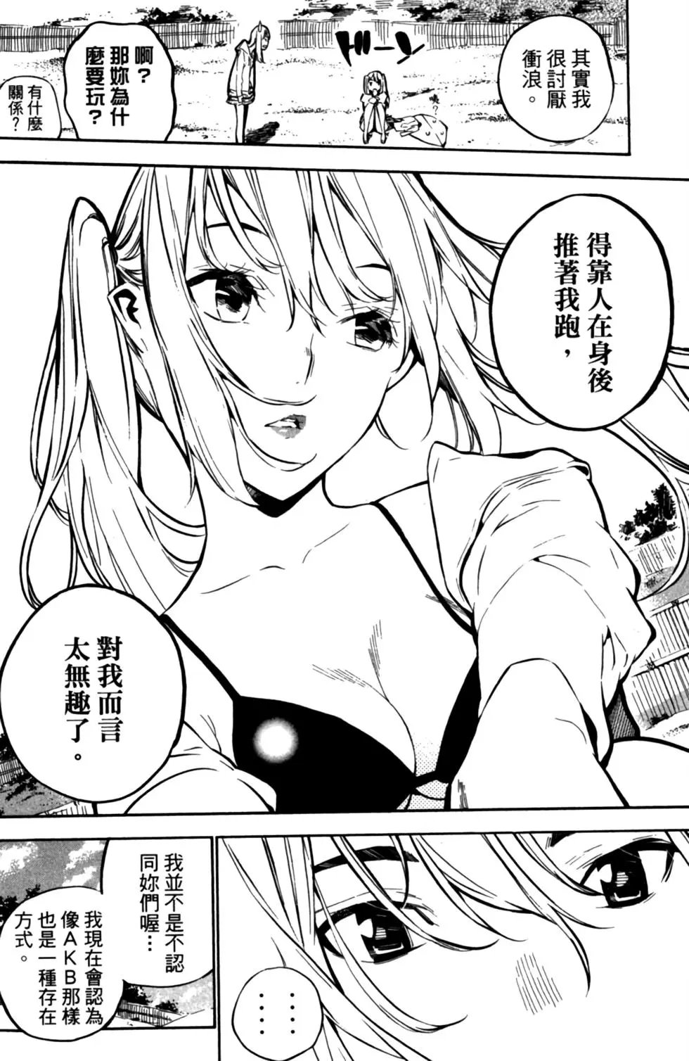 第23卷