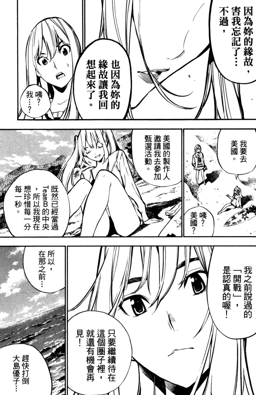 第23卷