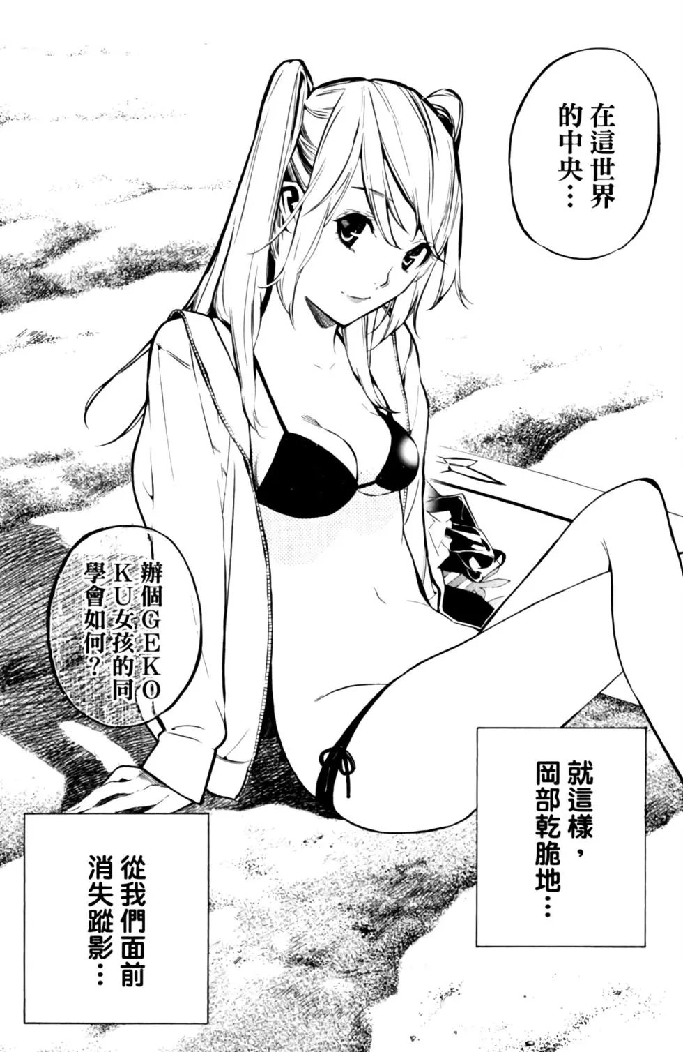第23卷