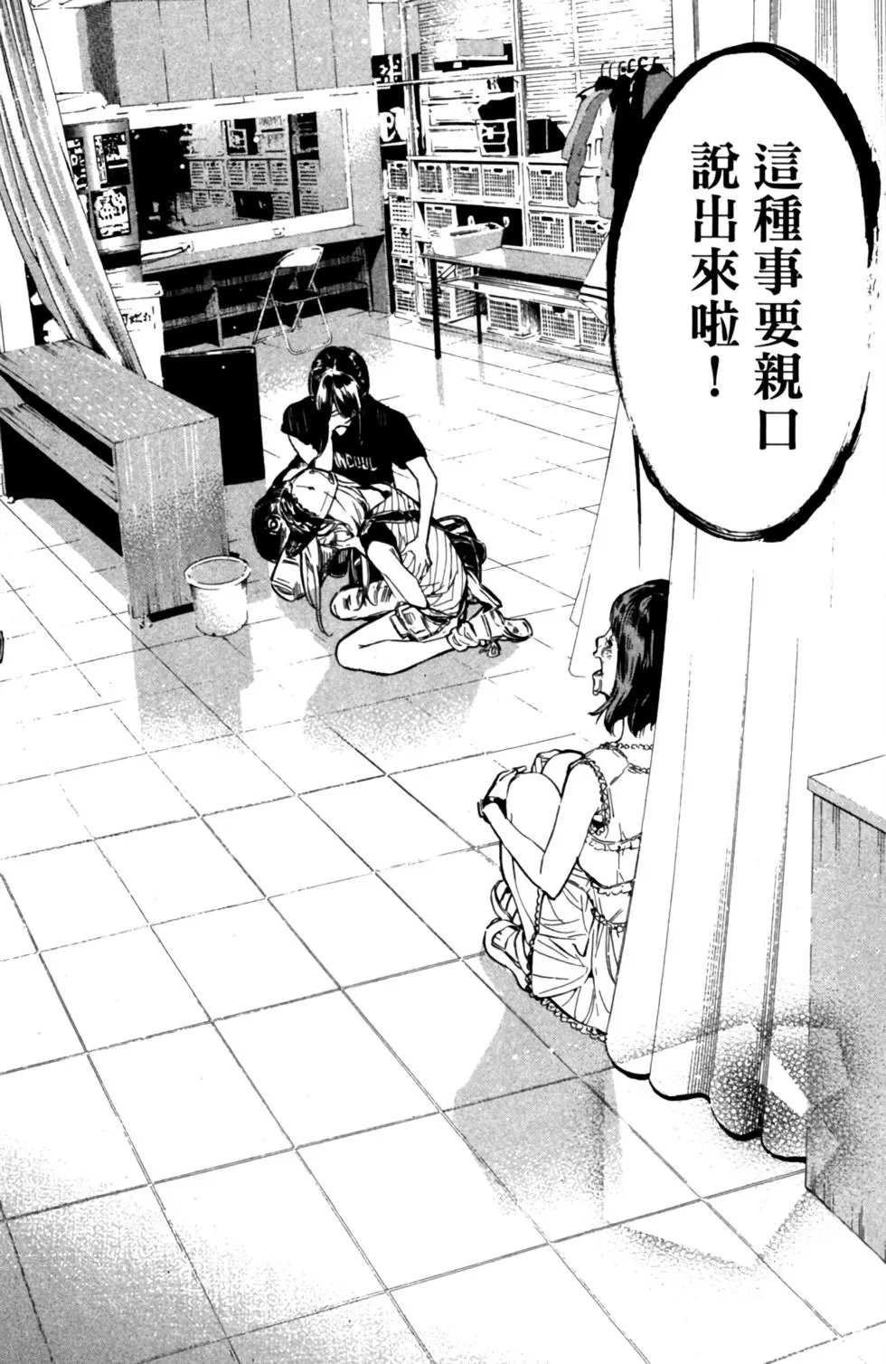第23卷