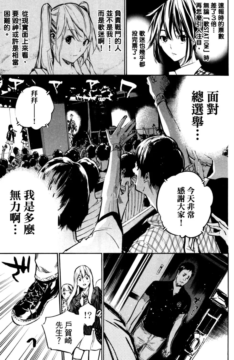 第23卷