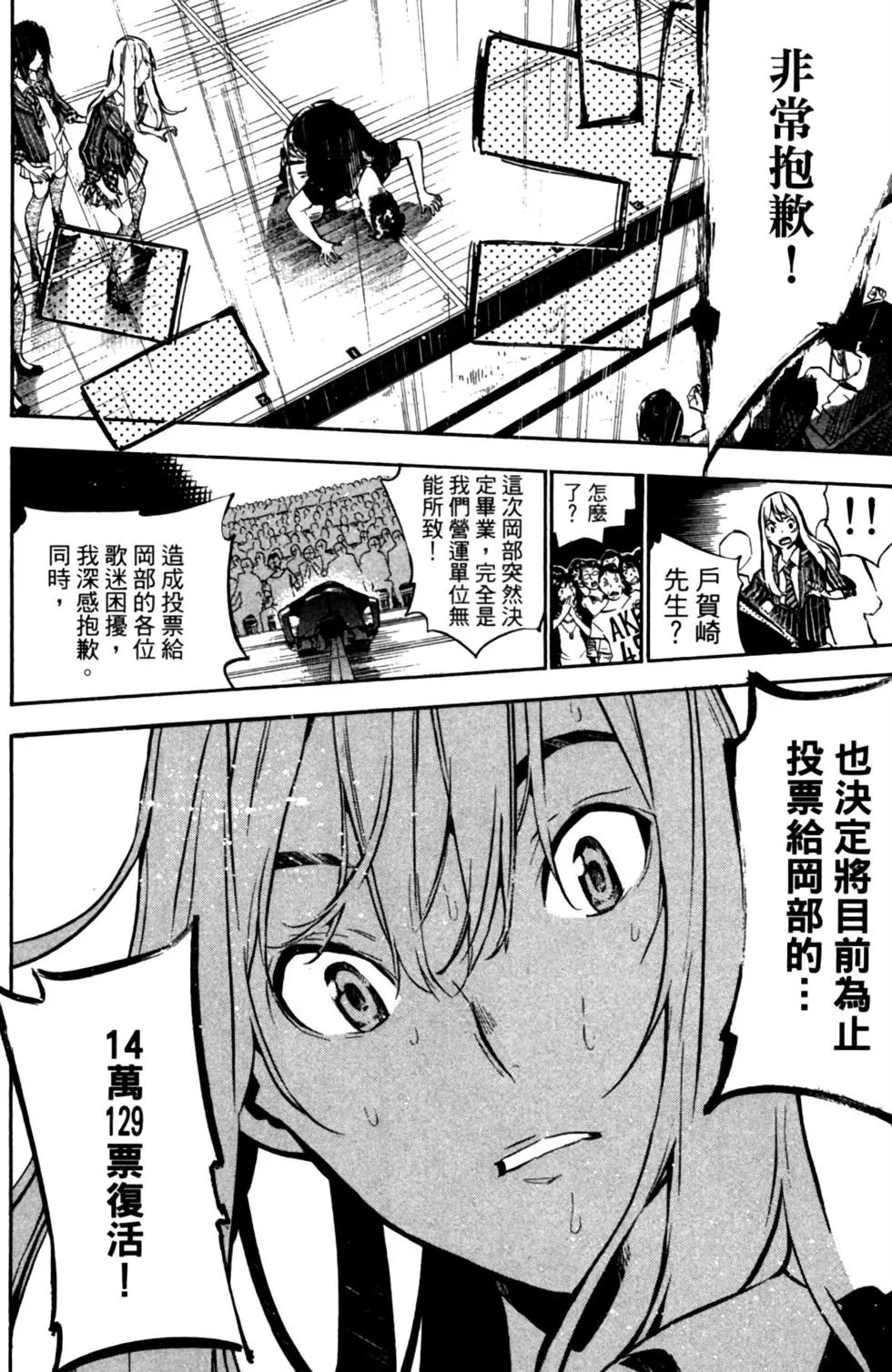 第23卷