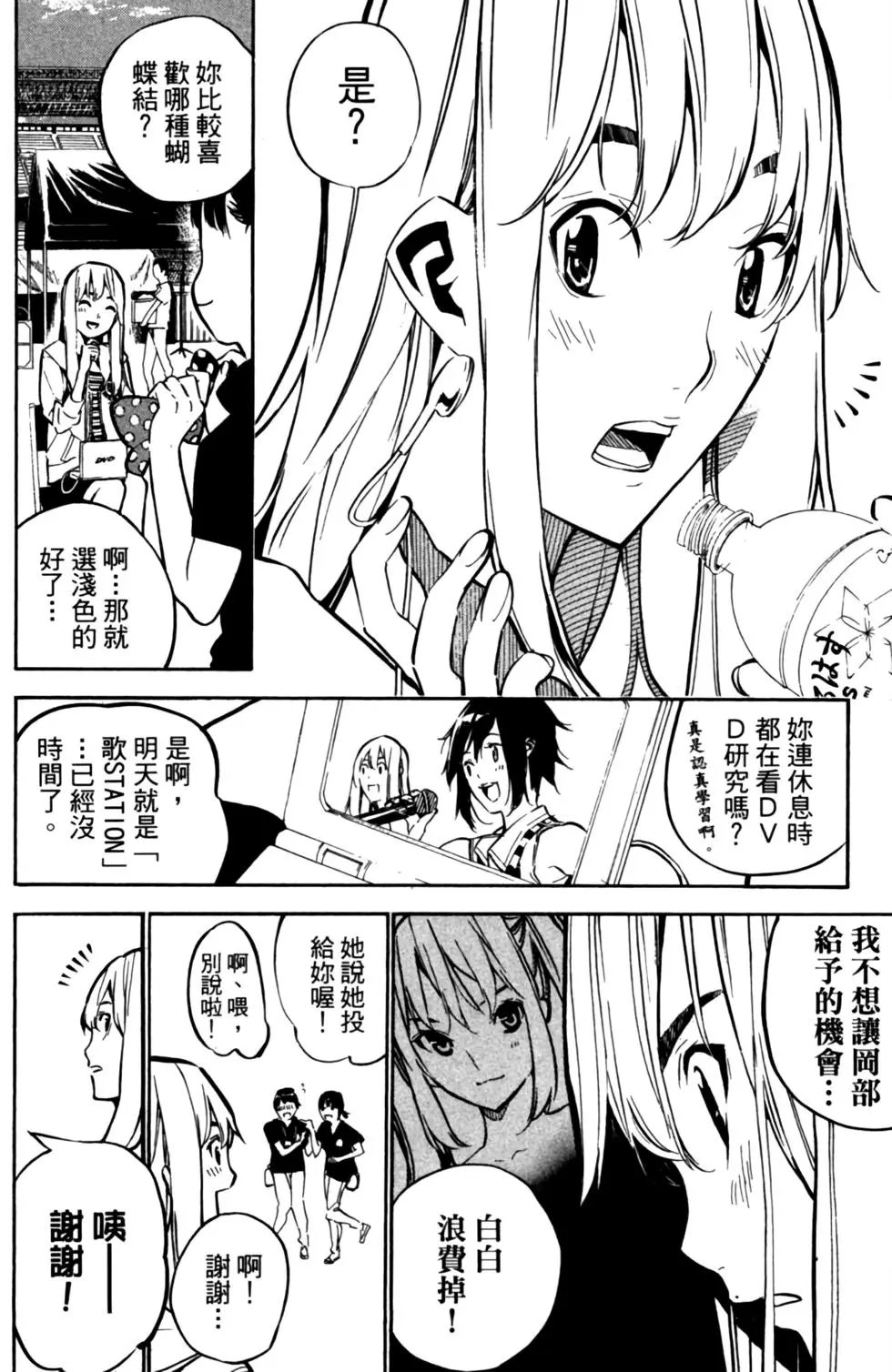 第23卷