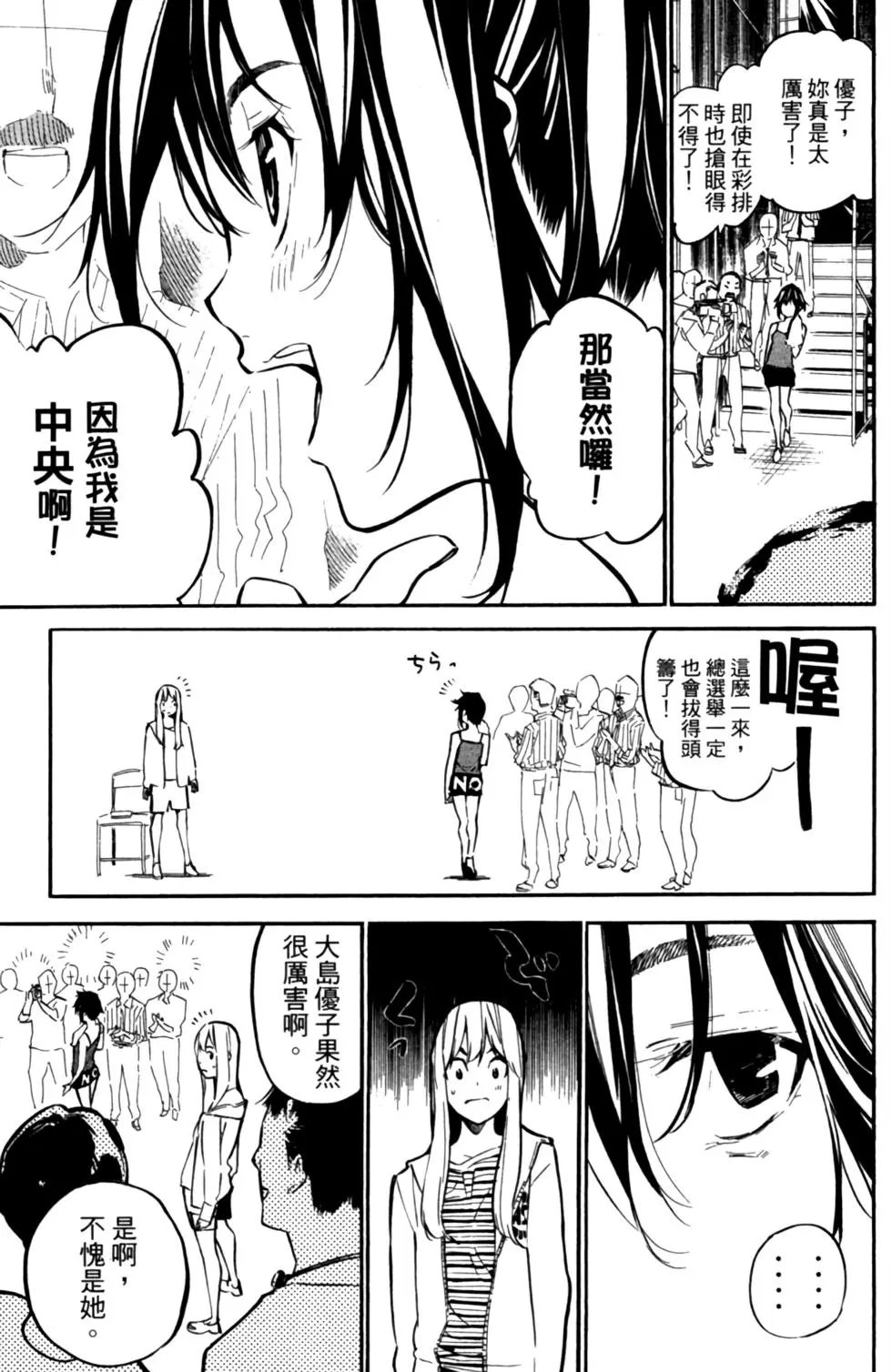 第23卷