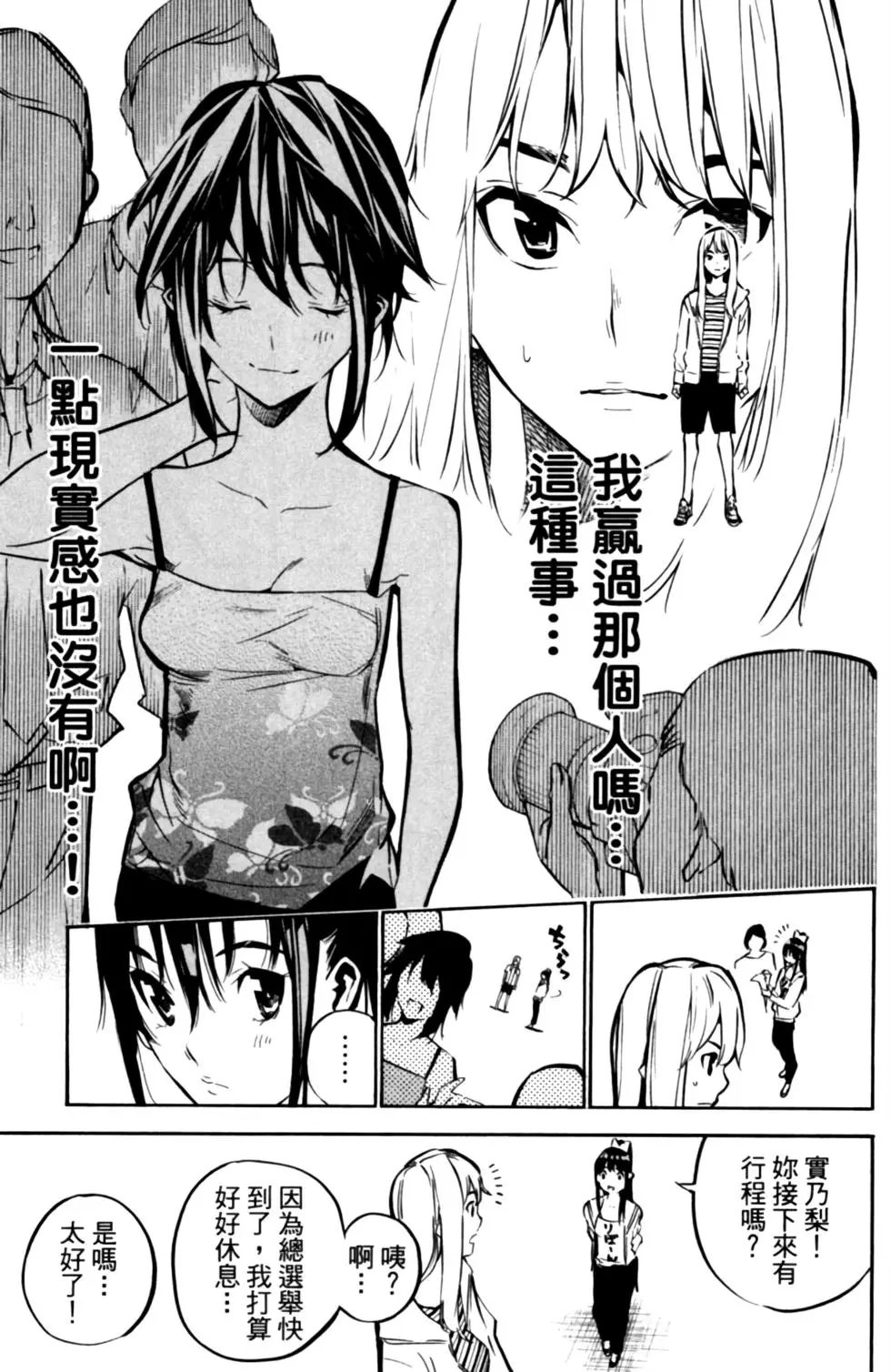 第23卷