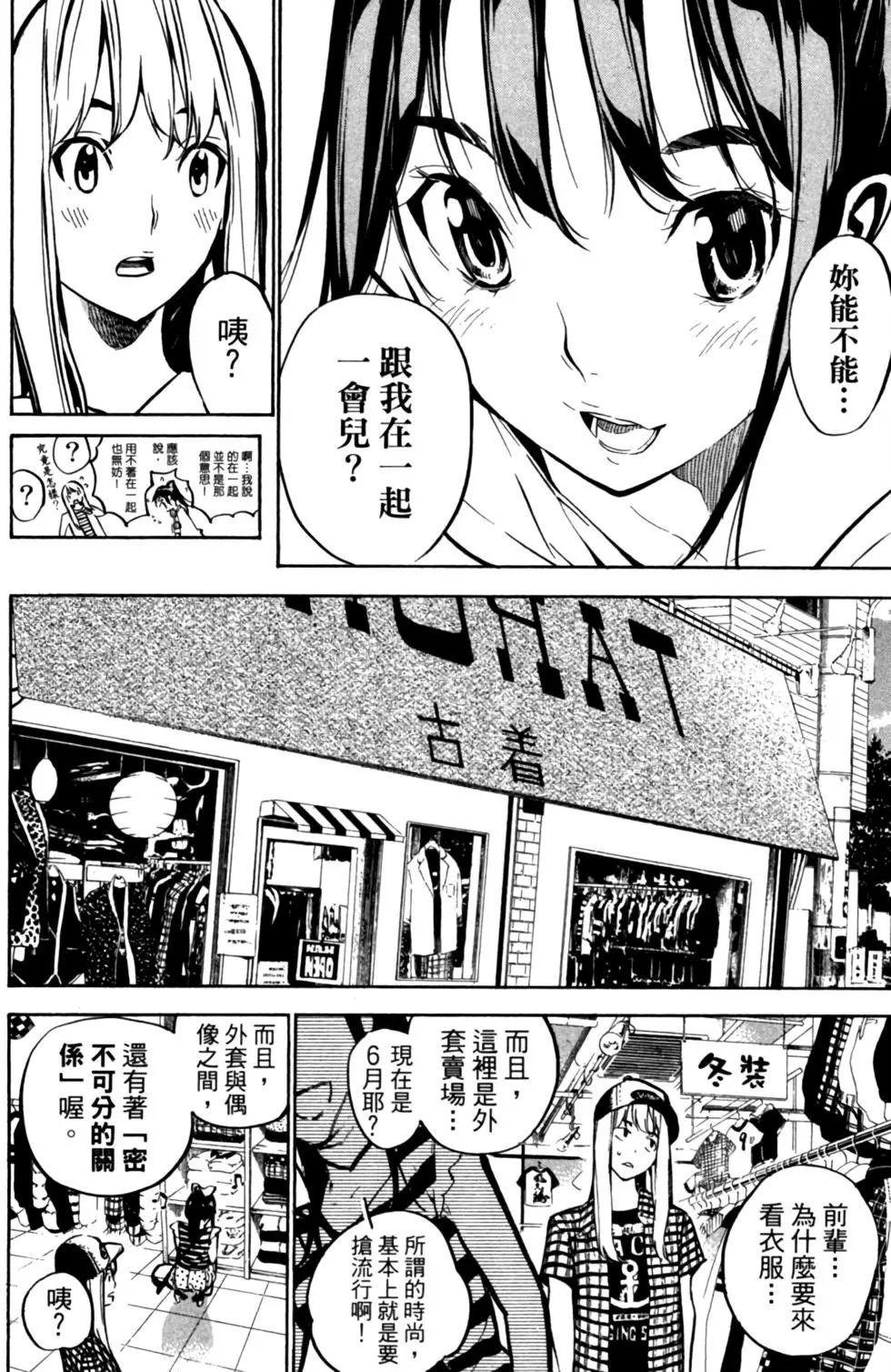 第23卷