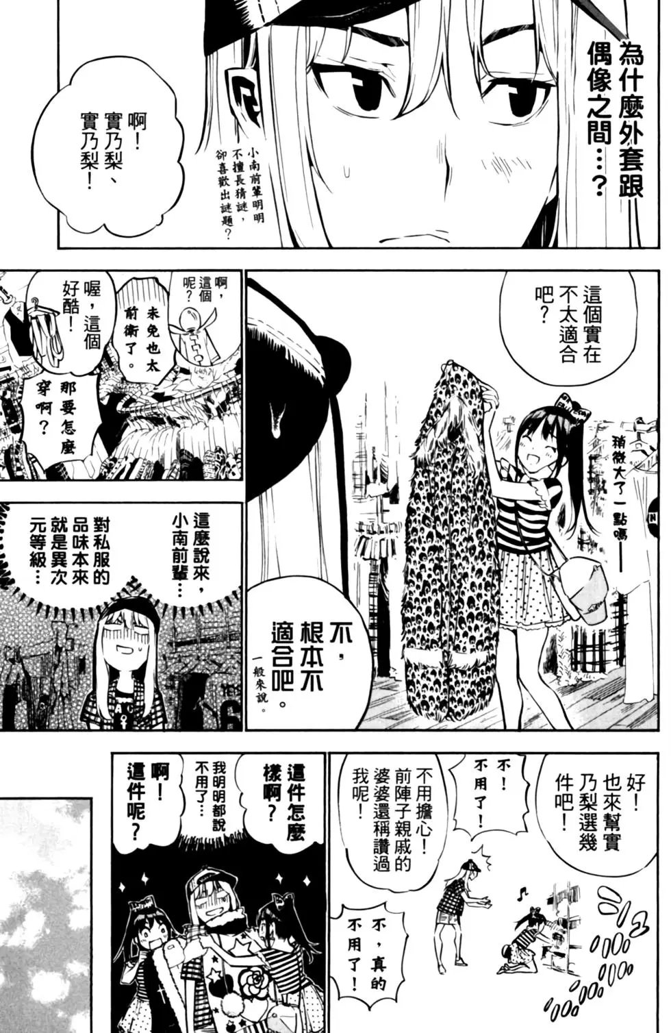 第23卷