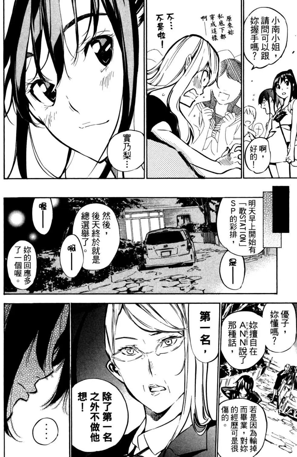 第23卷