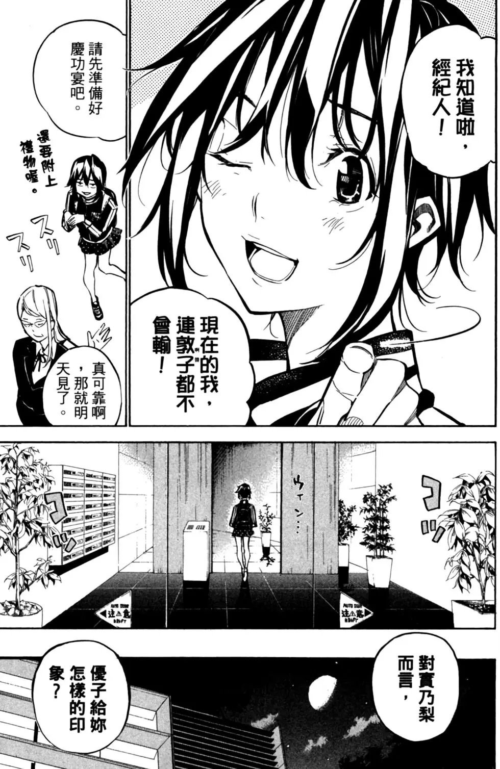 第23卷