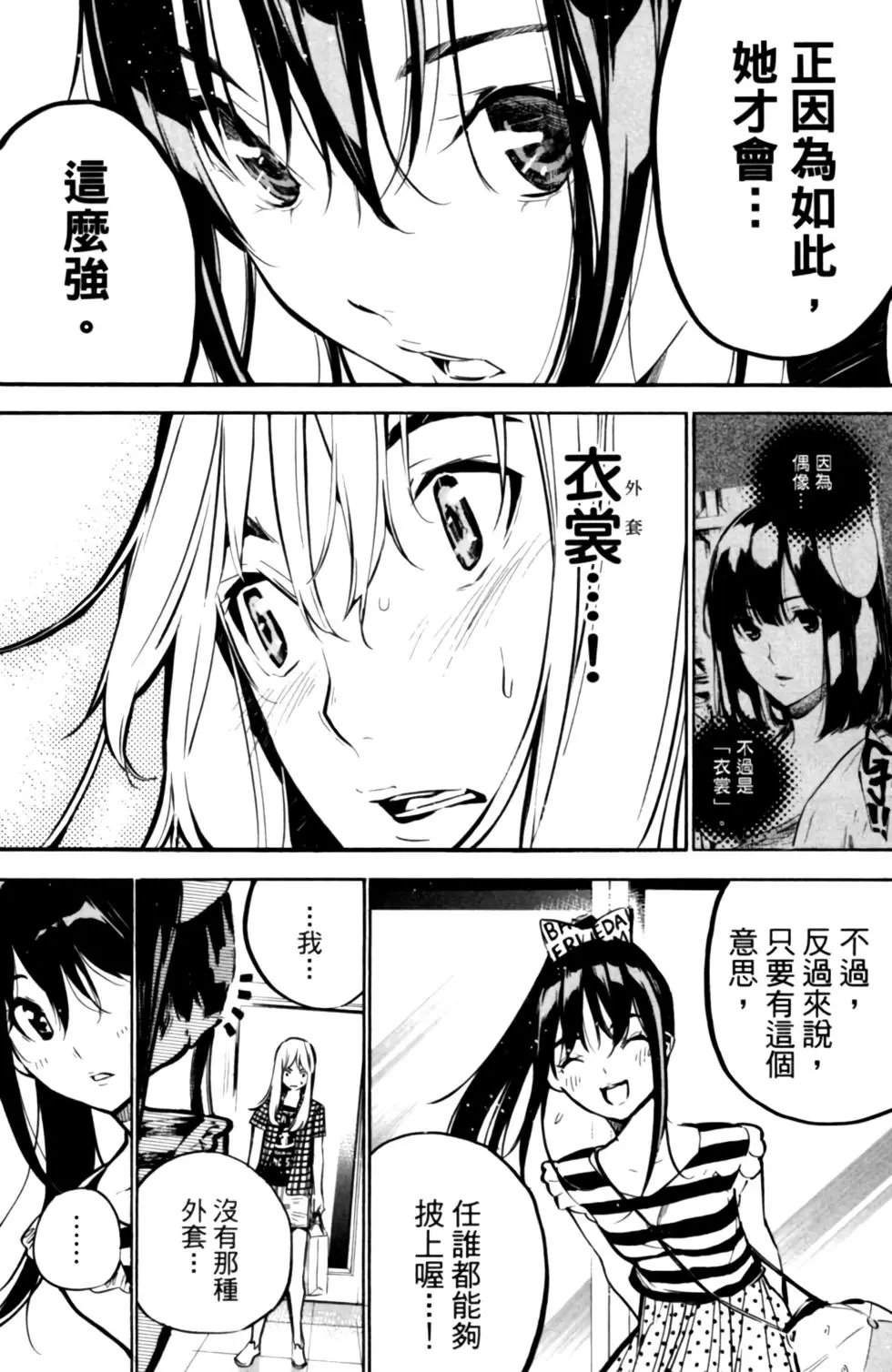 第23卷