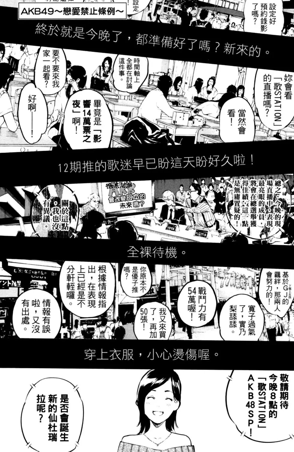 第23卷