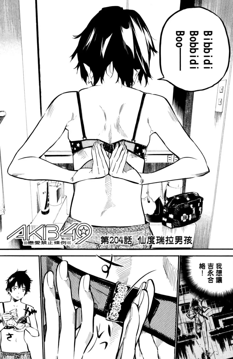 第23卷