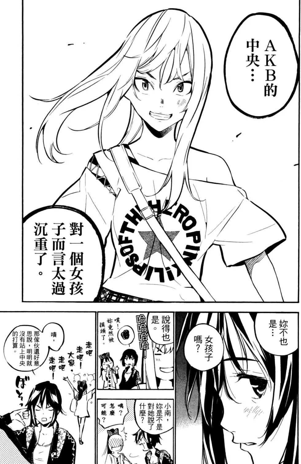 第23卷