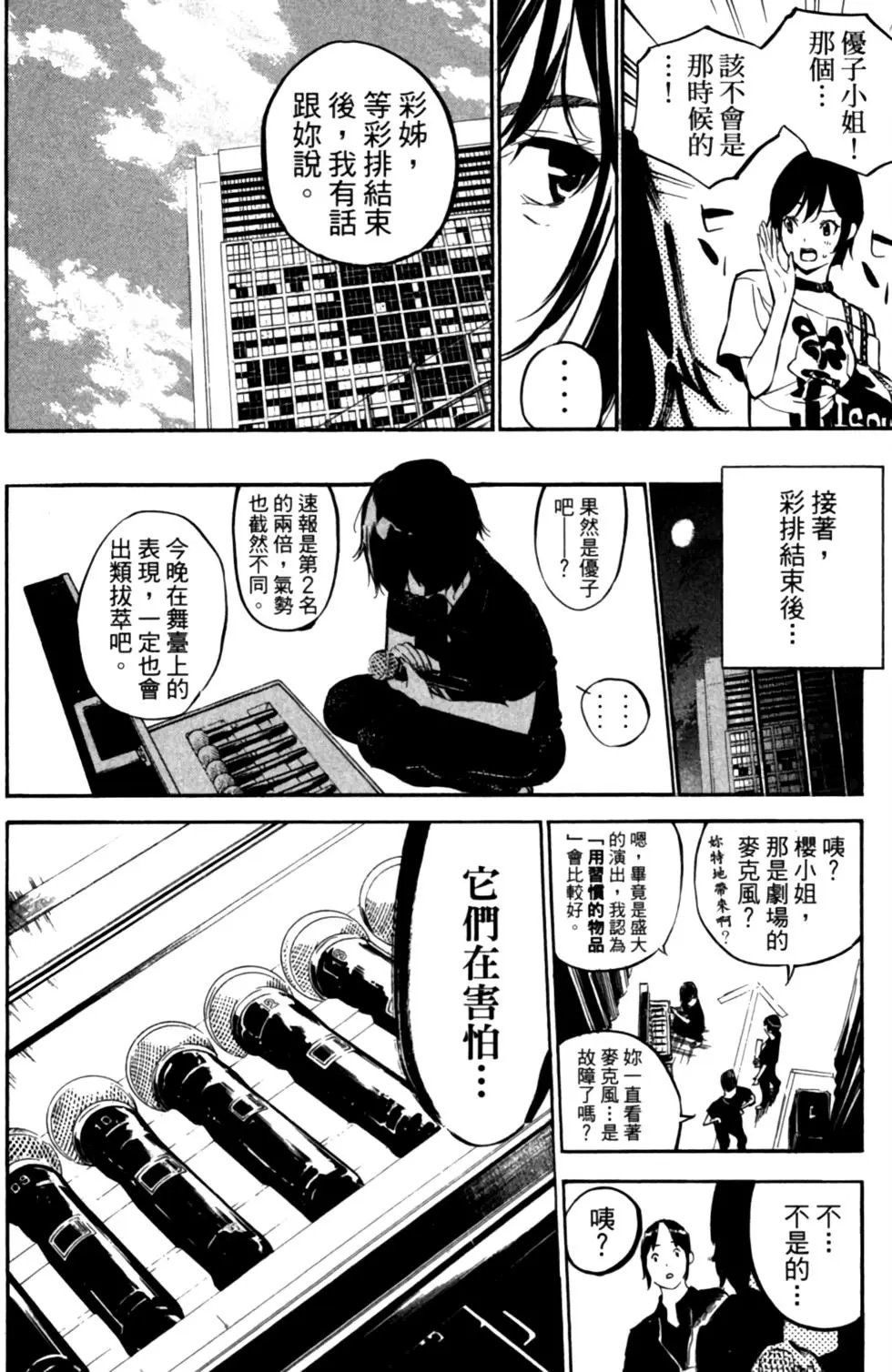 第23卷