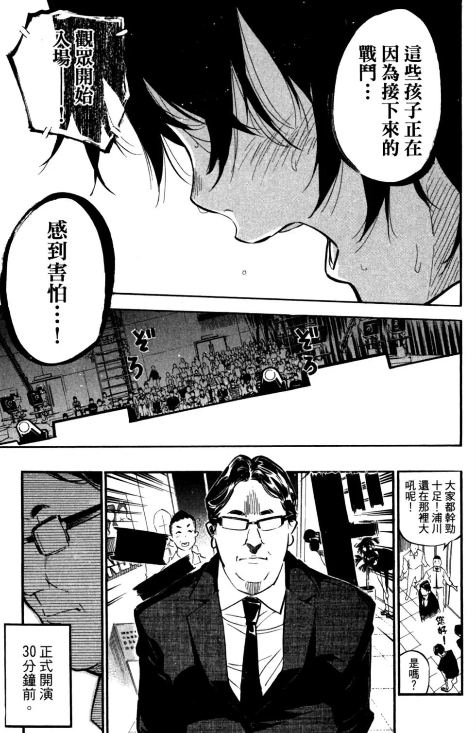 第23卷