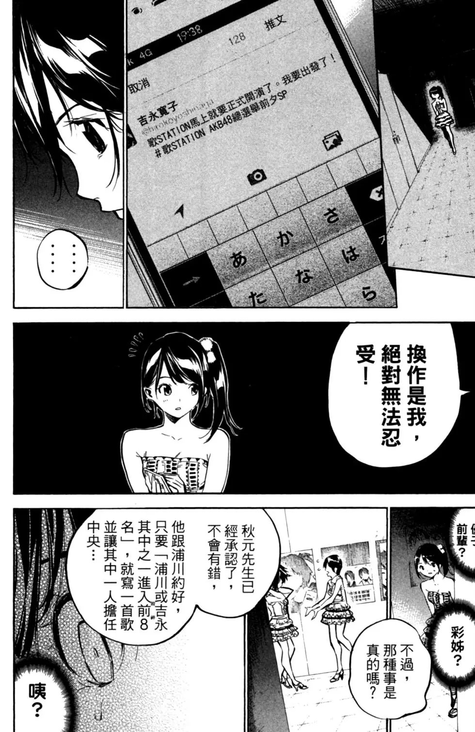 第23卷