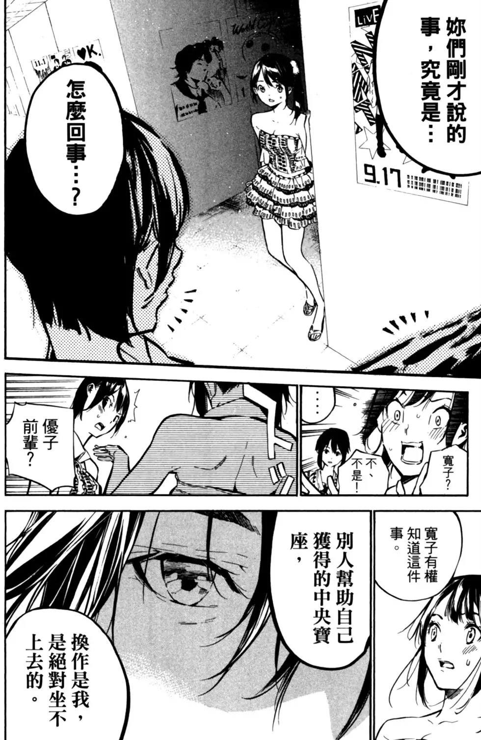 第23卷