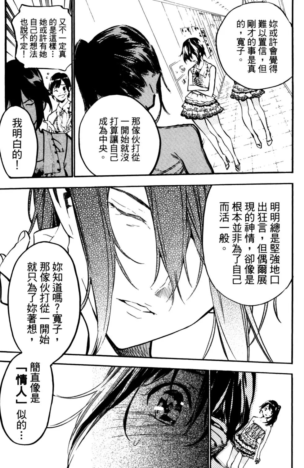 第23卷