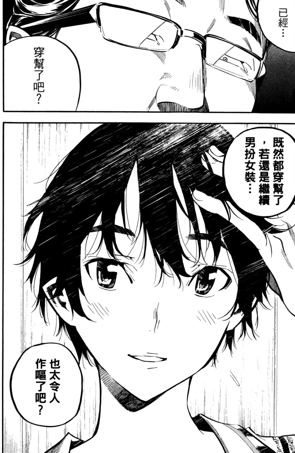 第23卷